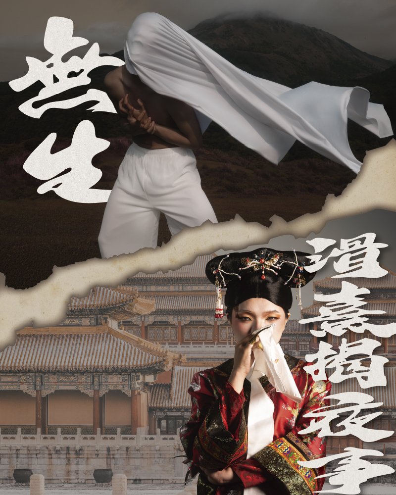 Eyedipus Theatre“Anutpanna”and“The Hush-Hush Harem”image