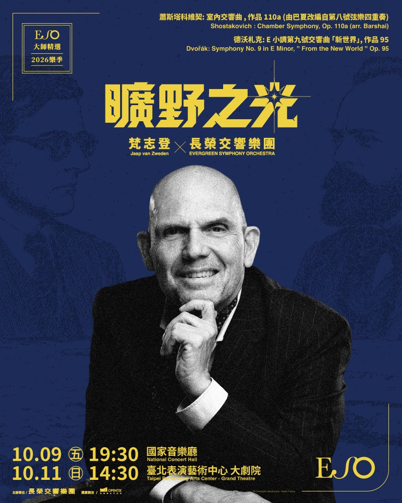 【ESO 2026】Jaap van Zweden & ESO