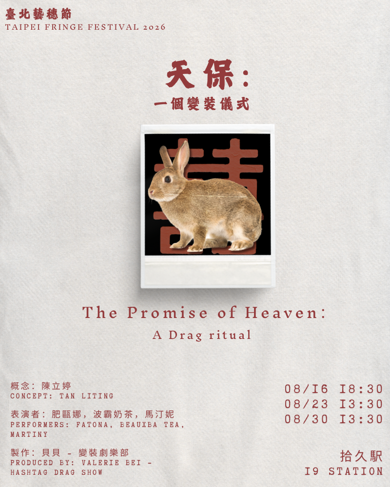 The Promise of Heavenimage