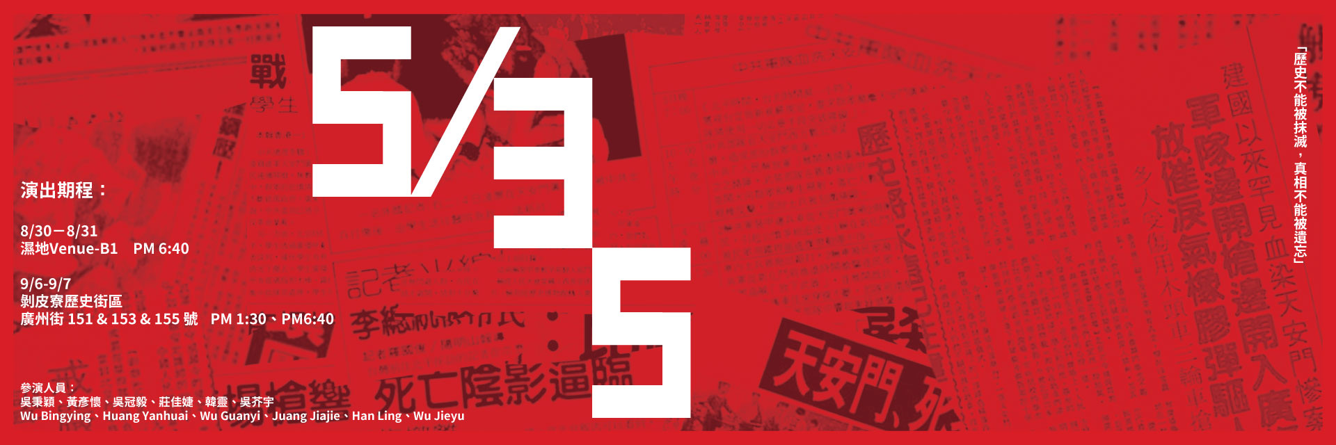 5月35日 主要圖片