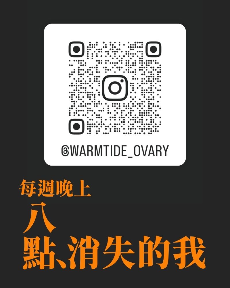 每週晚上八點消失的我的圖片