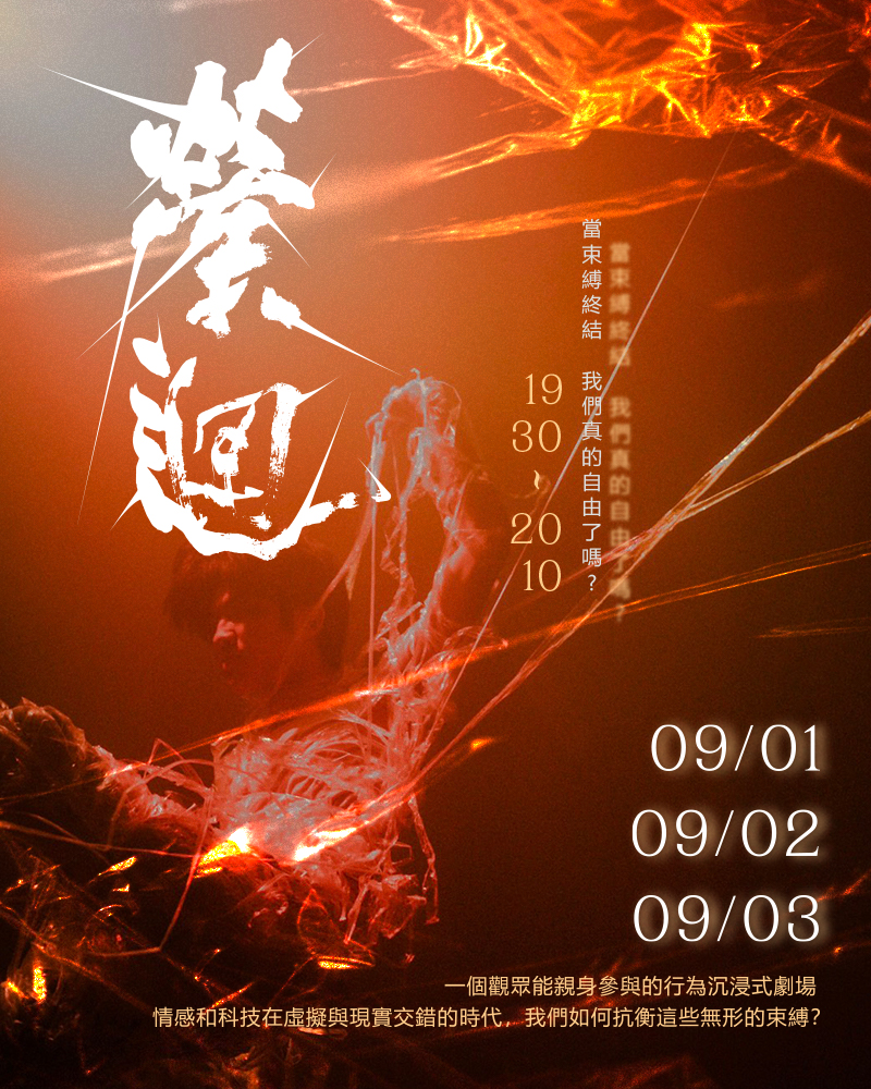 縈迴的圖片