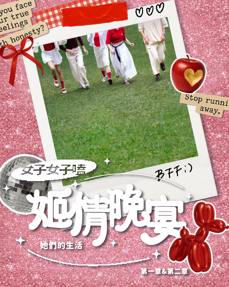 Her Story by LLE : Ch.1 & Ch.2image