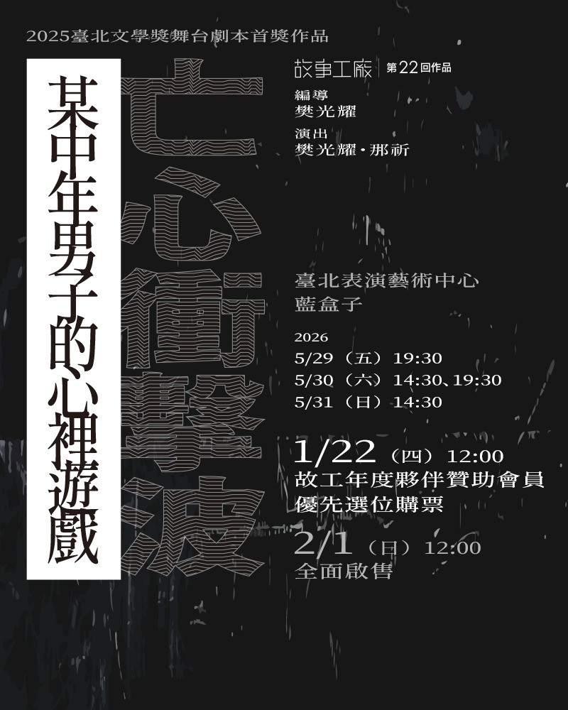 The Last Sessionimage