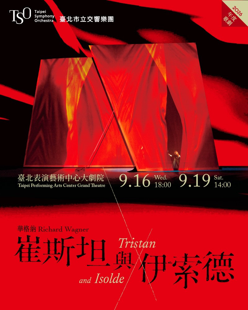 Richard Wagner: "Tristan and Isolde"image