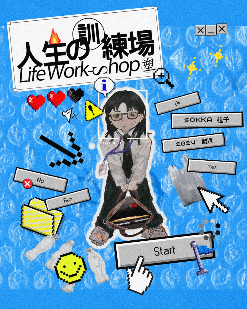 Life Workshopimage