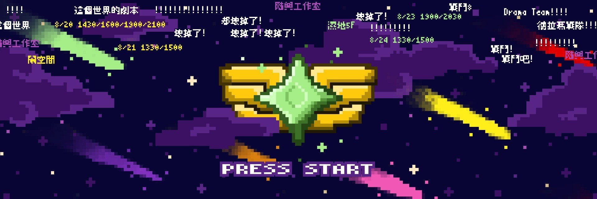 2022TFF:All the play in the world are broken. Let's Go！Drama Team！ 主要圖片