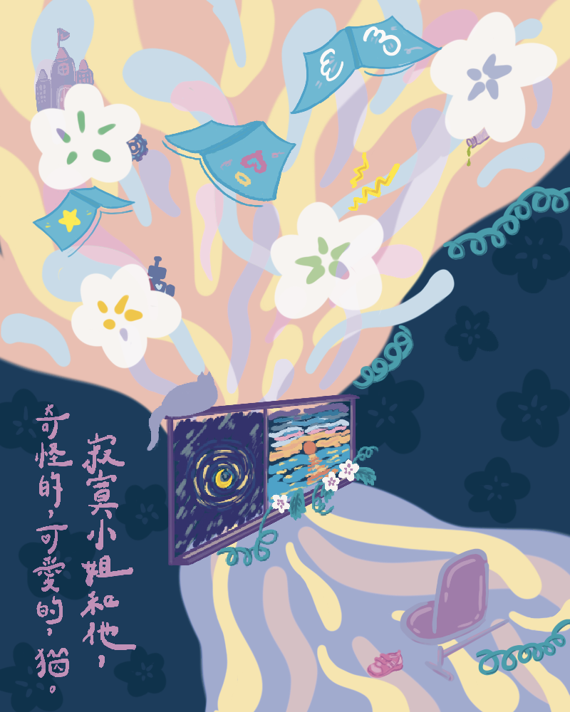 寂寞小姐和他,奇怪的,可愛的,貓。的圖片