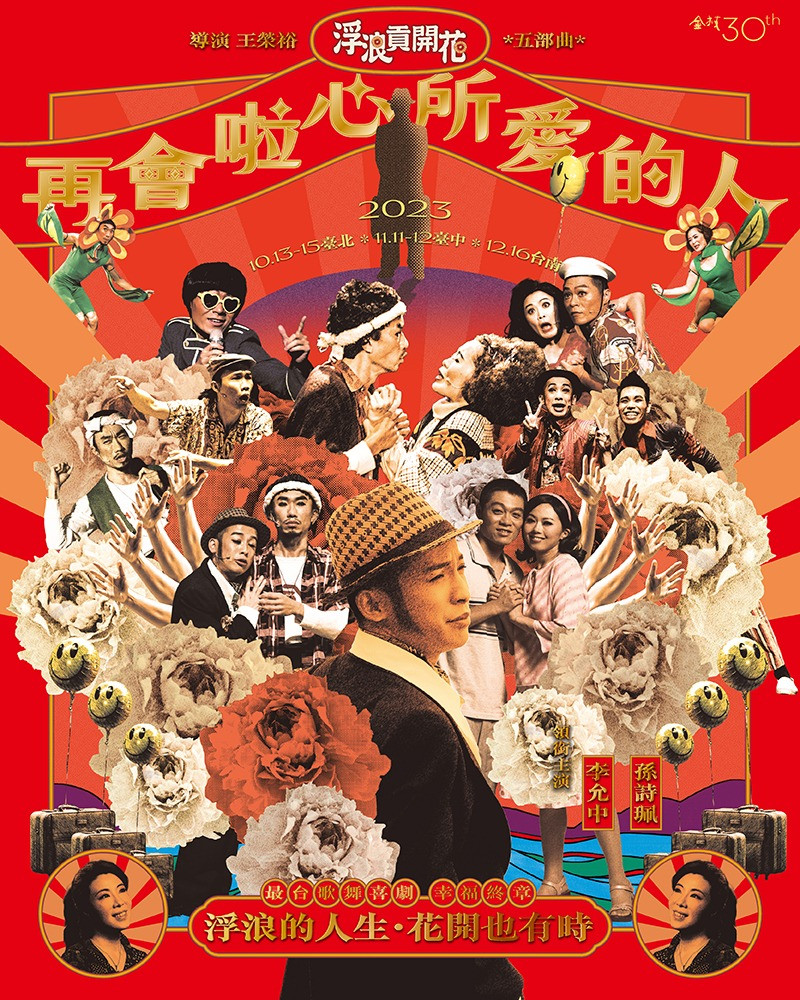 Farewell, Beloved的圖片