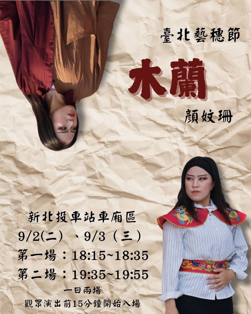 木蘭的圖片