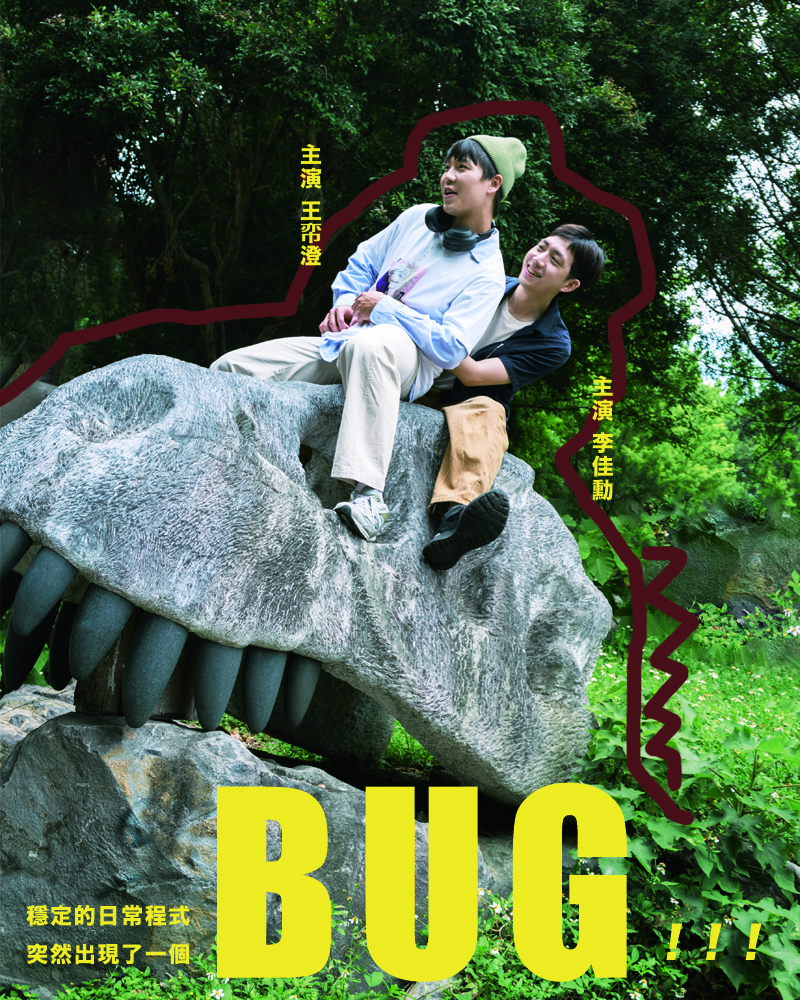 BUGimage