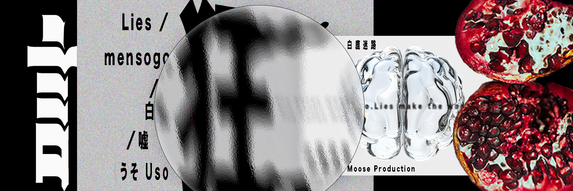 Deceit – Lies / mensogo /pehh‑tshaht / Uso（うそ ） 主要圖片