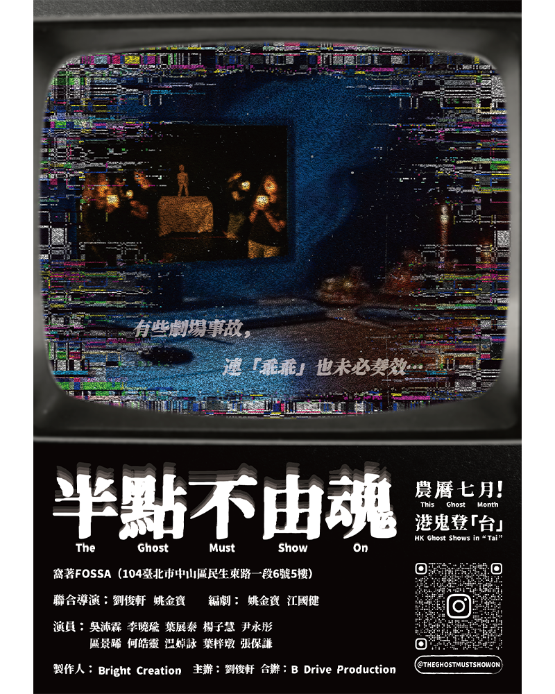 半點不由魂的圖片
