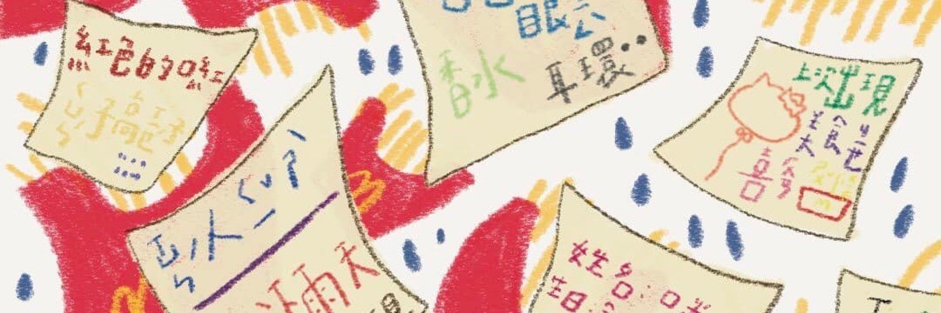 2022臺北藝穗節：讓我帶你去美食街 主要圖片