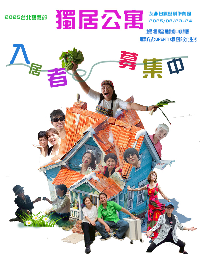 獨居公寓的圖片