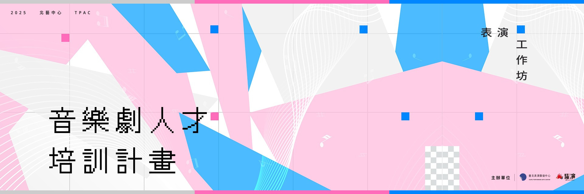 This is: Our Musical 主要圖片