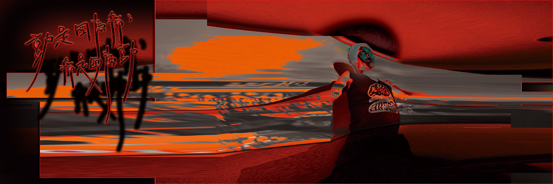 Don't Move It Hurts 主要圖片