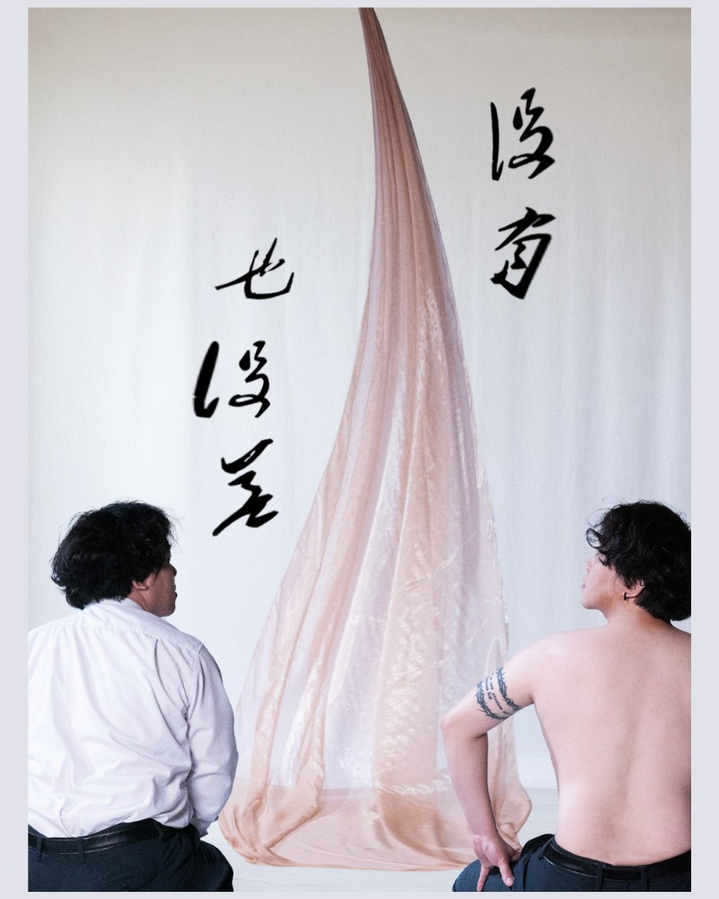 沒有,也沒差的圖片