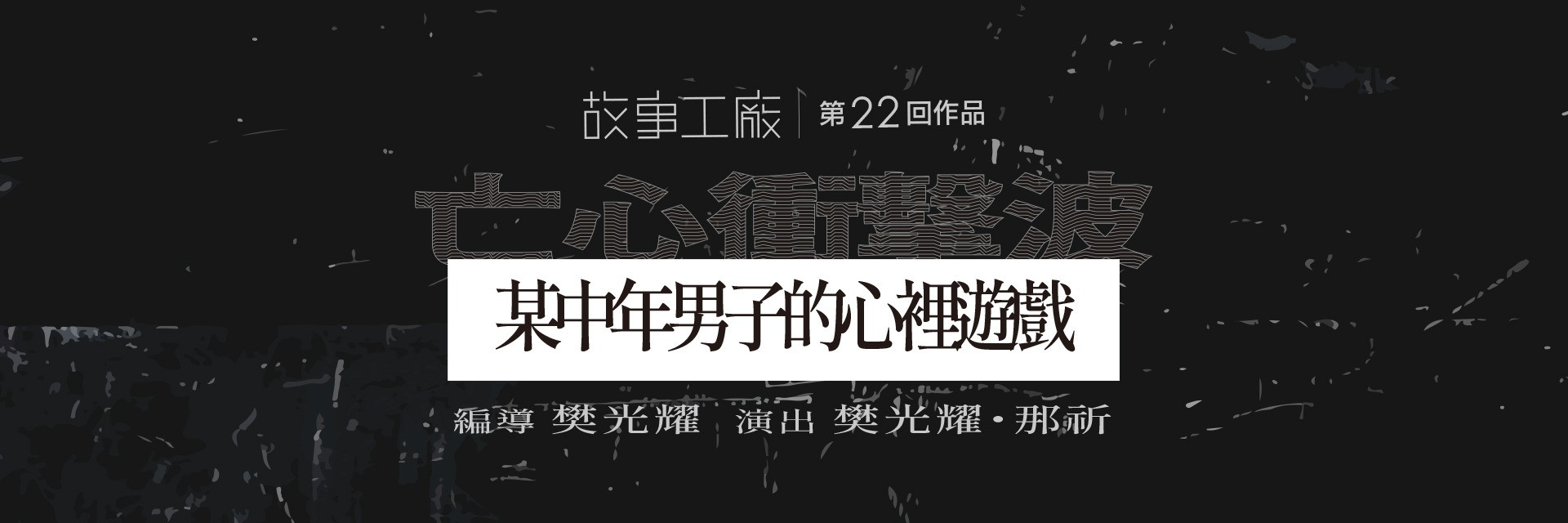 The Last Session 主要圖片