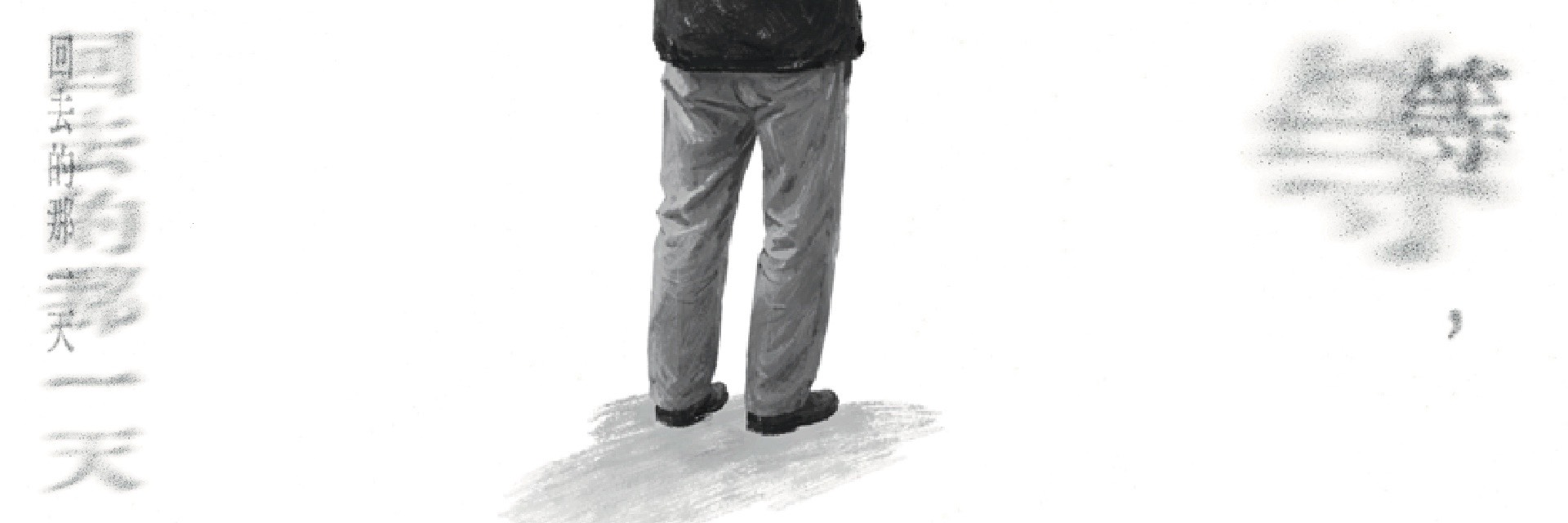 Father 主要圖片