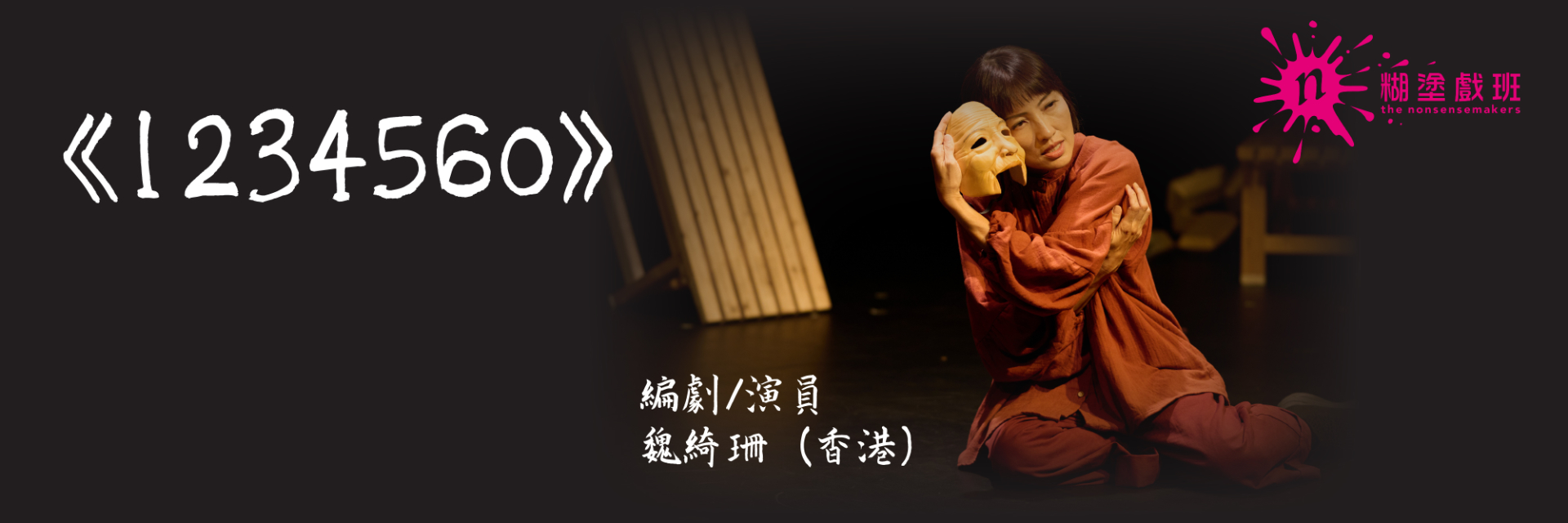 1234560 主要圖片