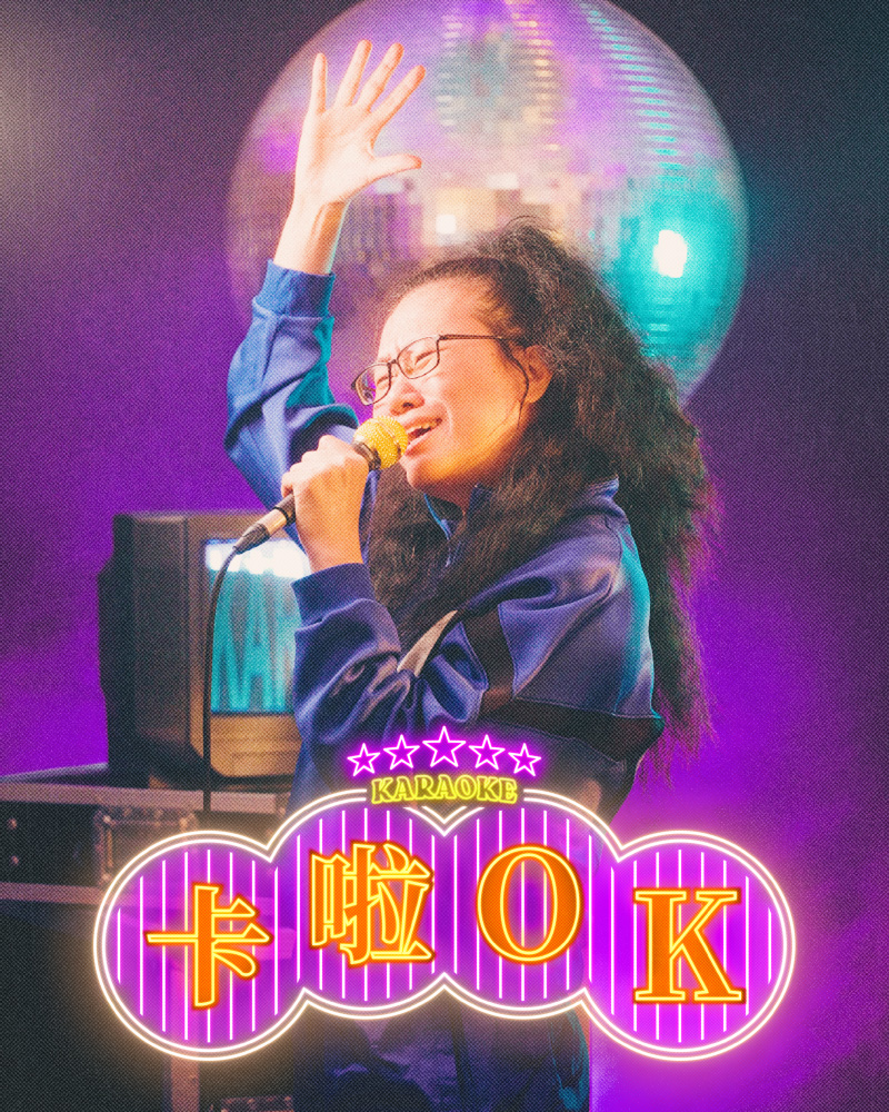 卡啦OK的圖片