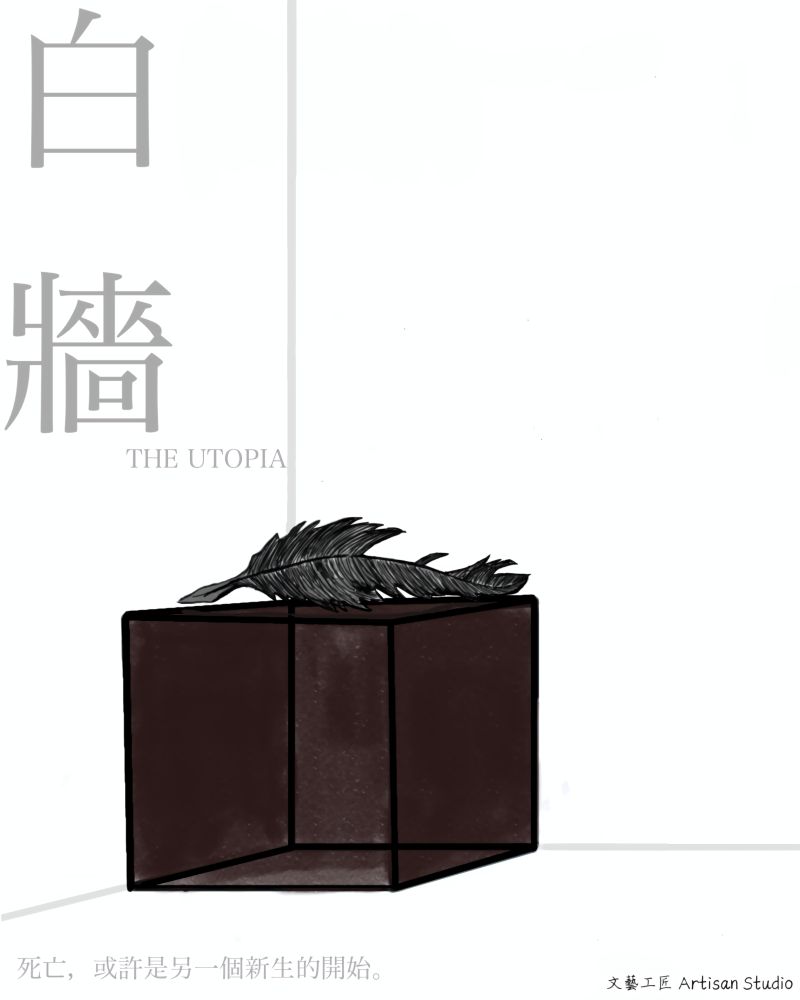 白牆的圖片