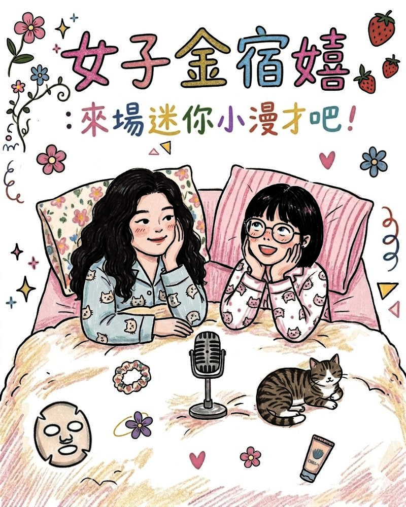 Women’s Golden Night: Let’s Enjoy a Mini Manzai Show!image