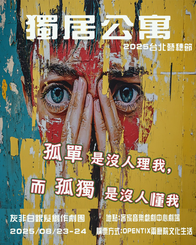 獨居公寓的圖片