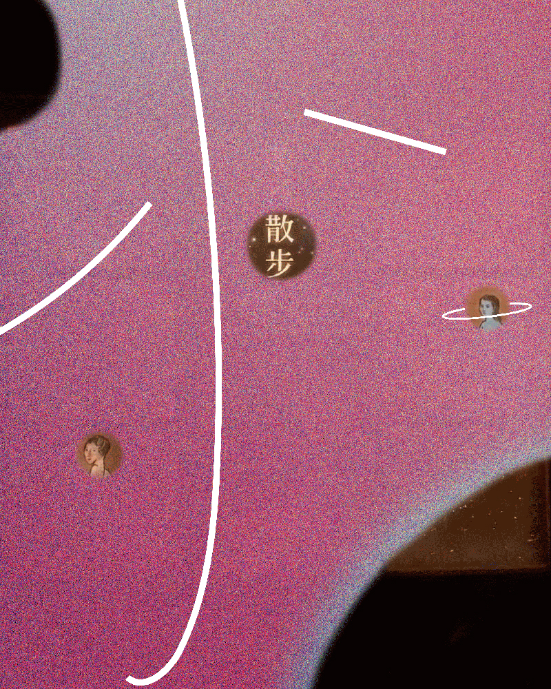 北投散步 —— 微溫的星光散策的圖片