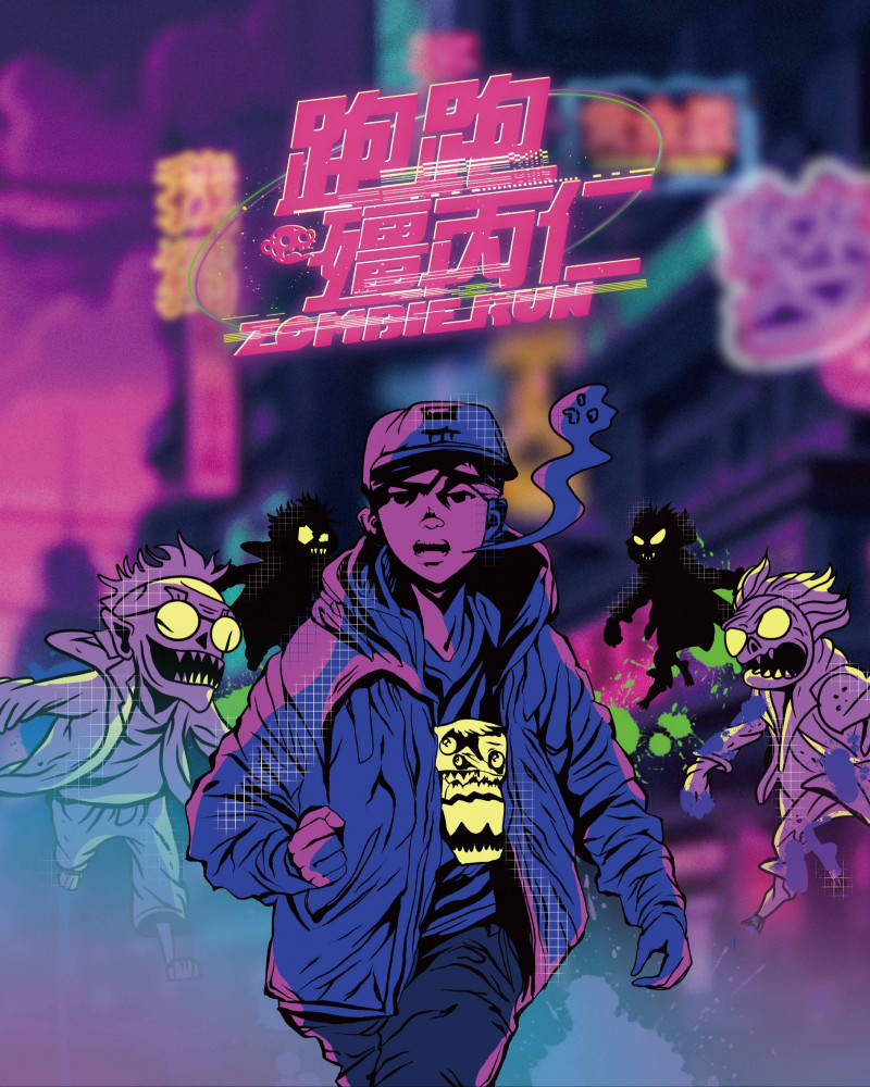 Musical《Zombie》image