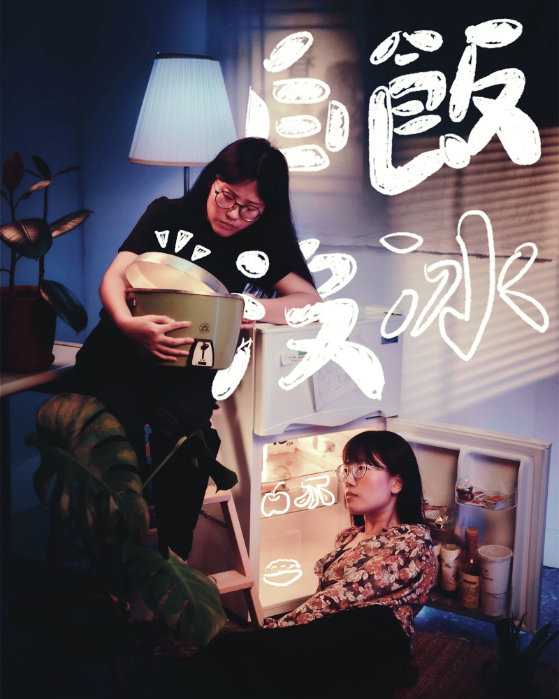 白飯沒冰的圖片