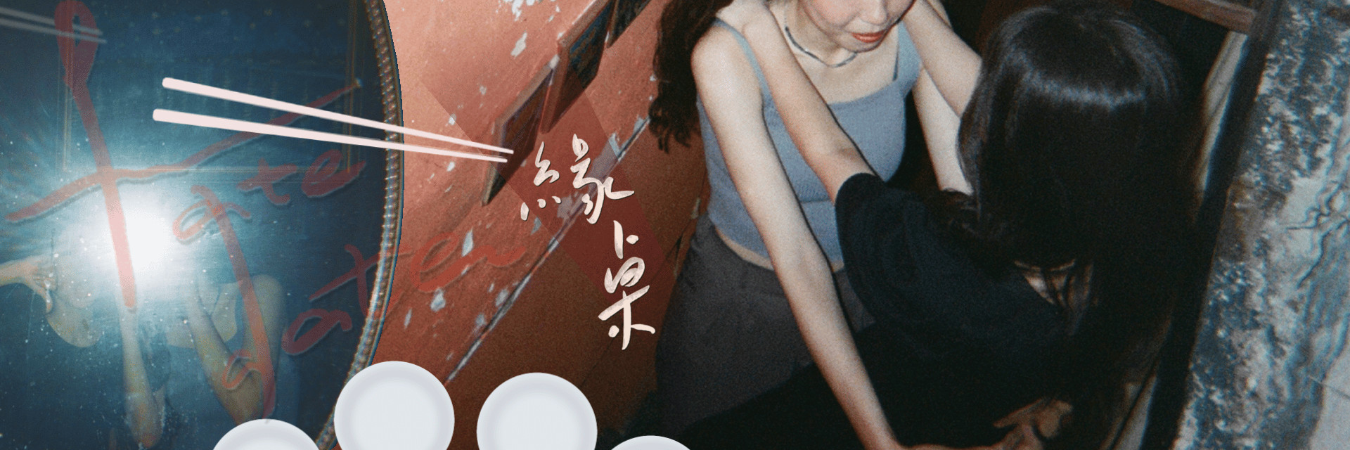 fate date 主要圖片