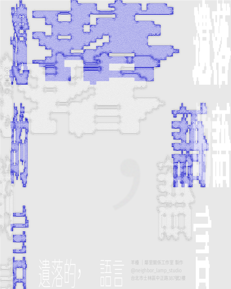 The Loss and The Foundimage