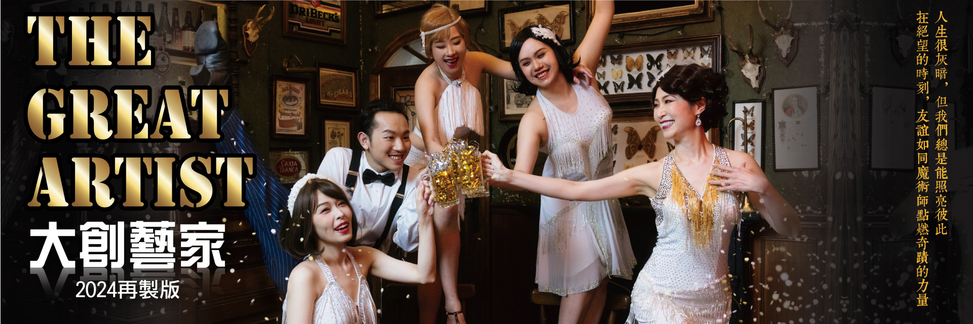 埃依菈創藝舞團 AILA《大創藝家》 主要圖片