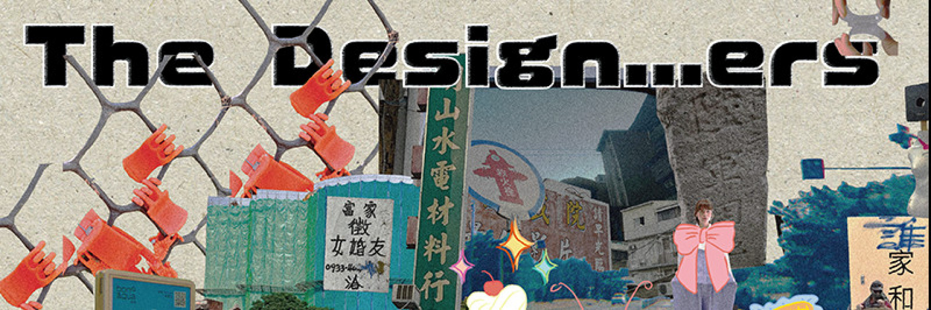 抐豬屎（lā-ti-sái） 主要圖片
