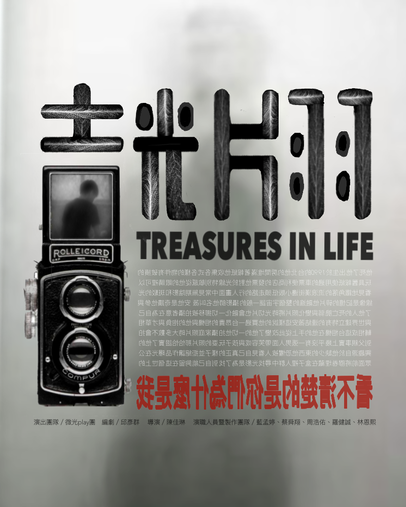 treasures in lifeimage