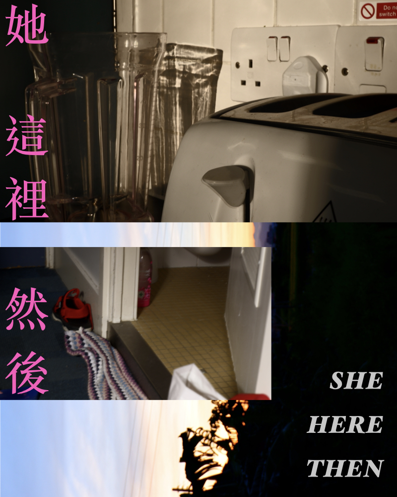 她，這裡，然後的圖片