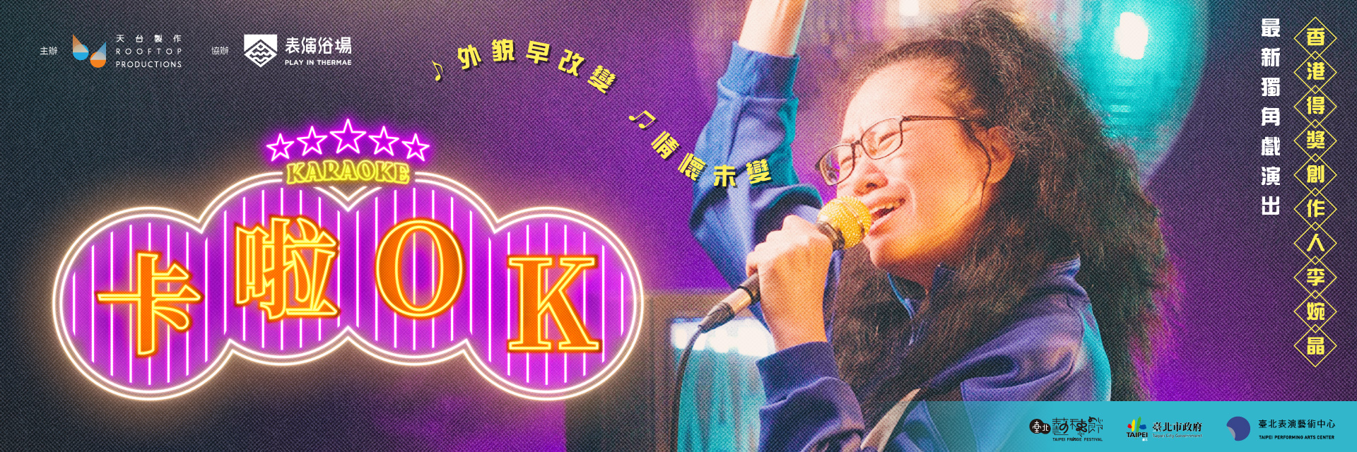 卡啦OK 主要圖片