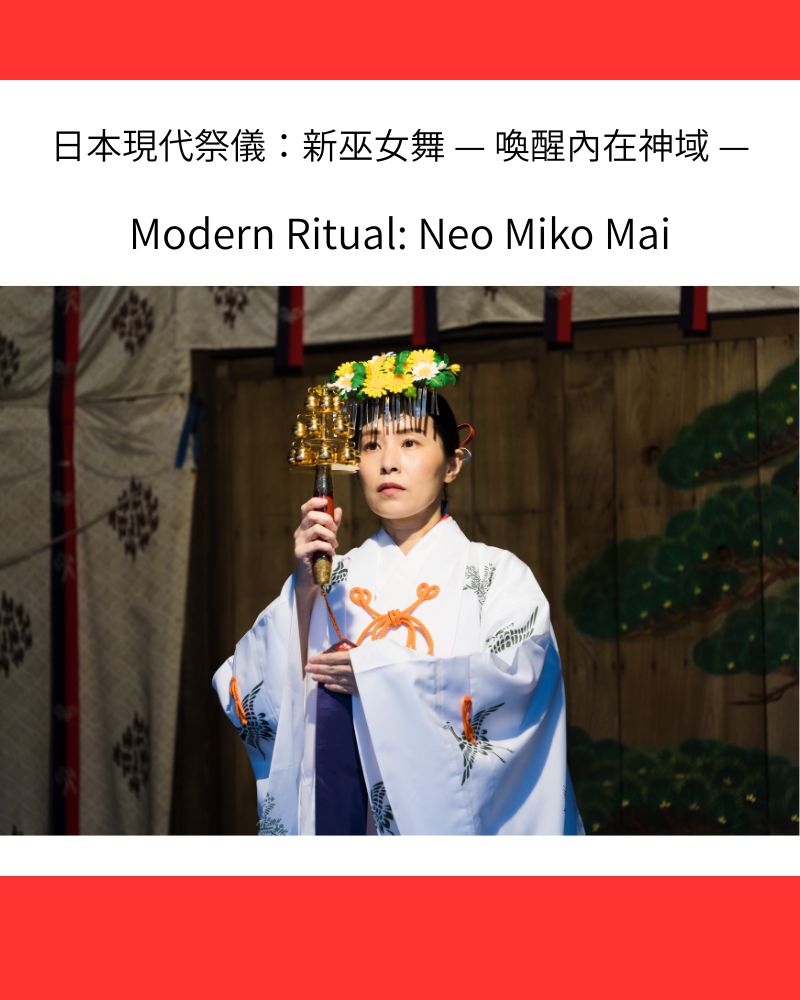 Modern Ritual: Neo Miko Maiimage