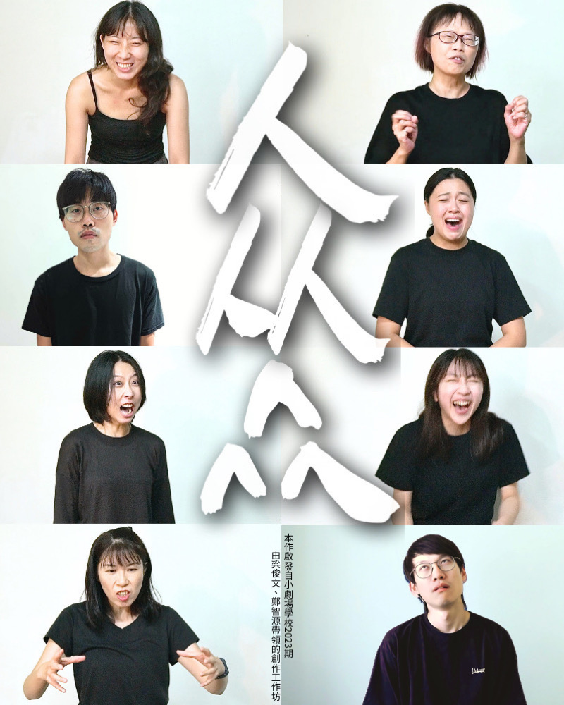 人从众 People的圖片