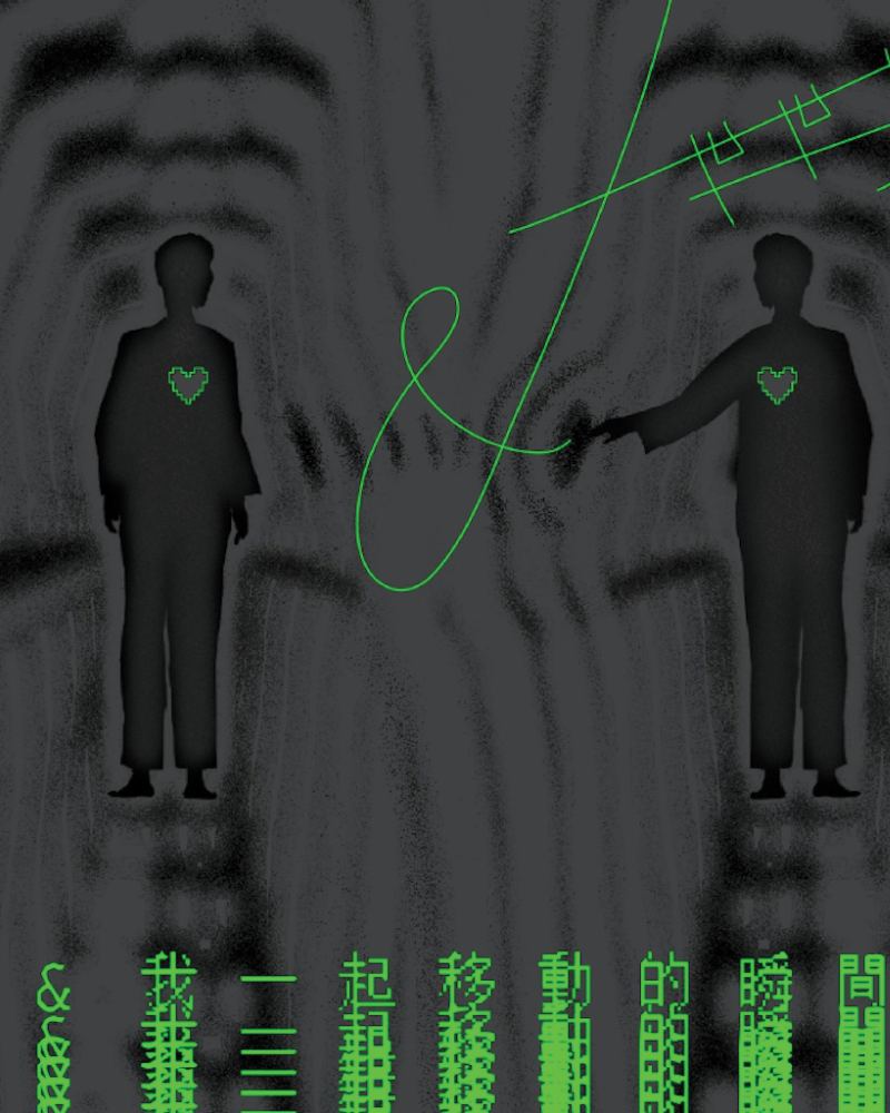 & I, the Moments of Being Dis-Stance Together –Generations Chapterimage