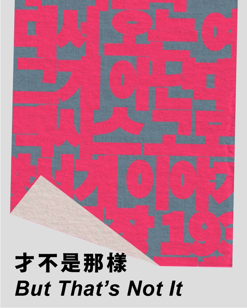 2026 TIPRF- Blend,. Co: But That’s Not Itimage