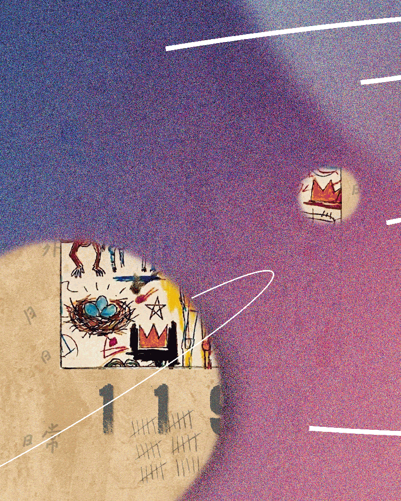 An Age Made of Distanceimage