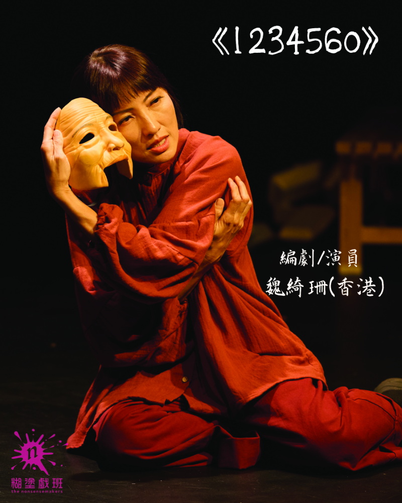 1234560的圖片