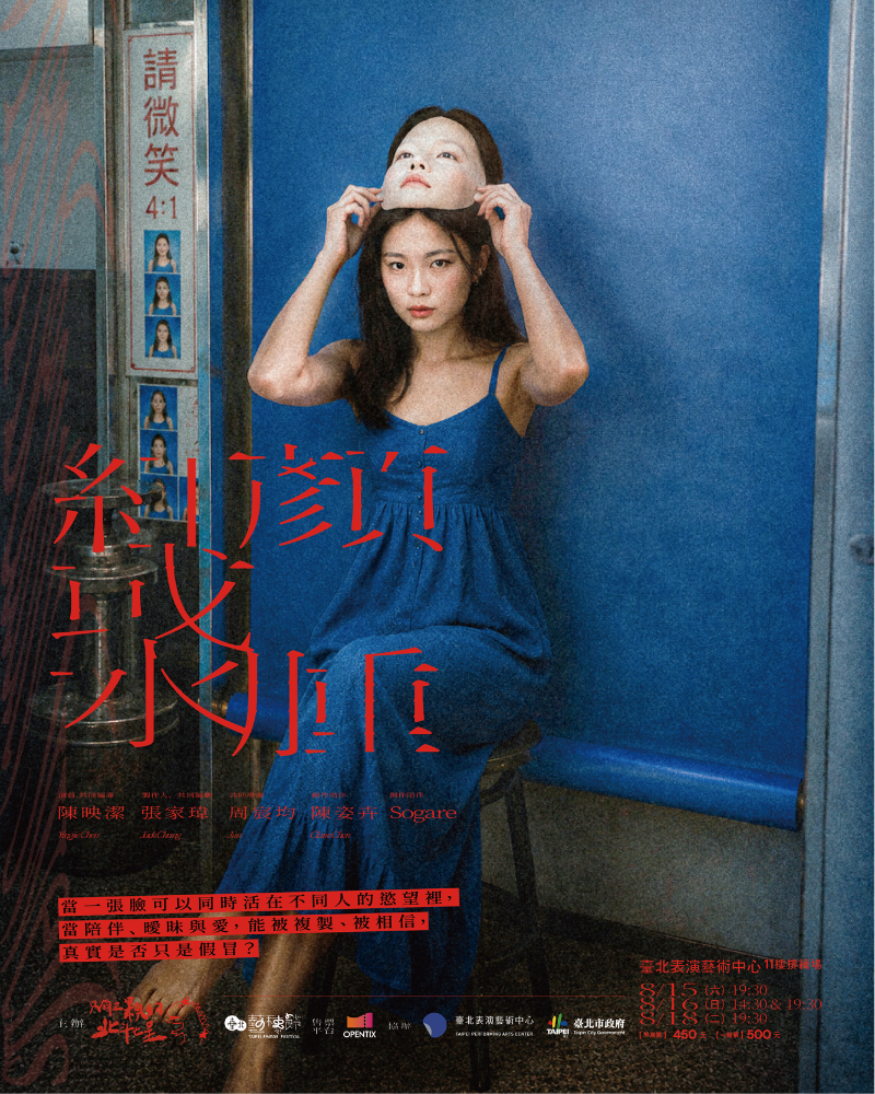 紅顏或水腫的圖片