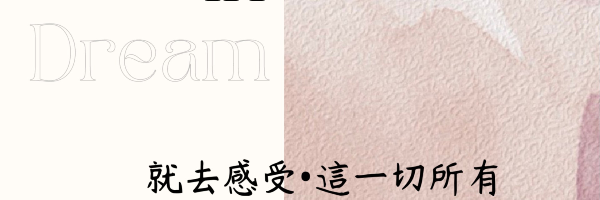 2022臺北藝穗節：就去感受，一切所有 主要圖片