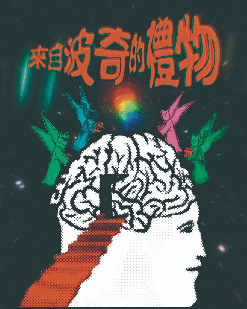 來自波奇的禮物的圖片