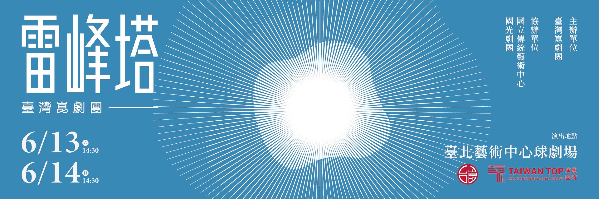 雷峰塔 主要圖片