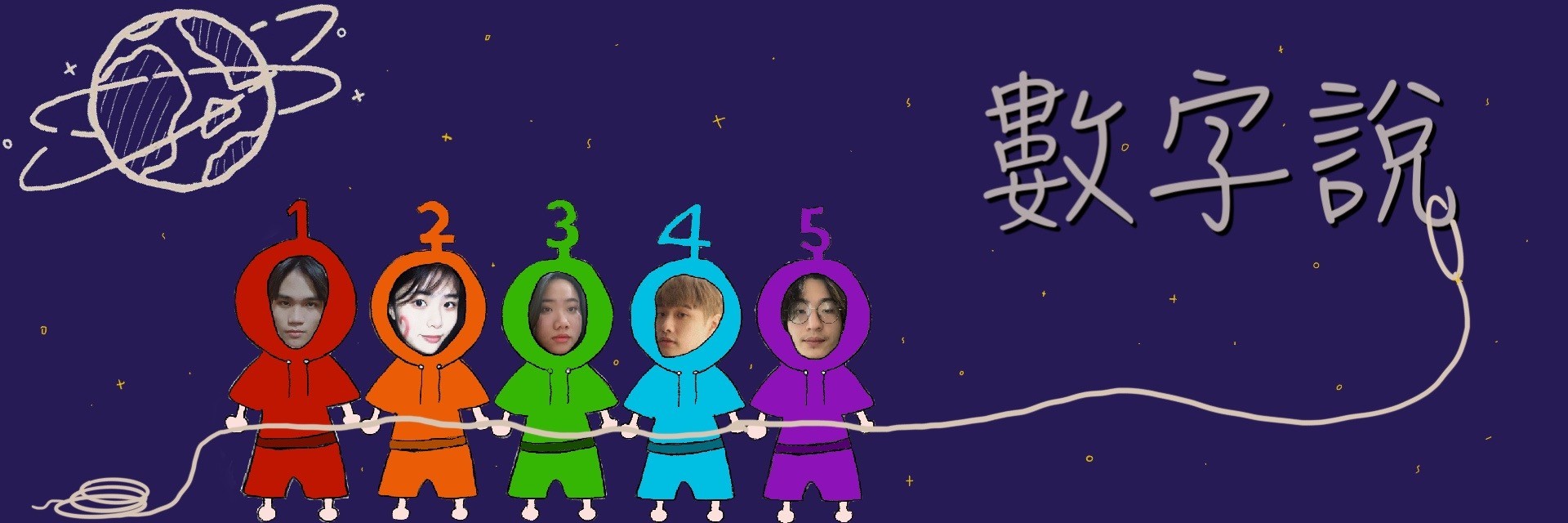 2022TFF:The numbers say 主要圖片